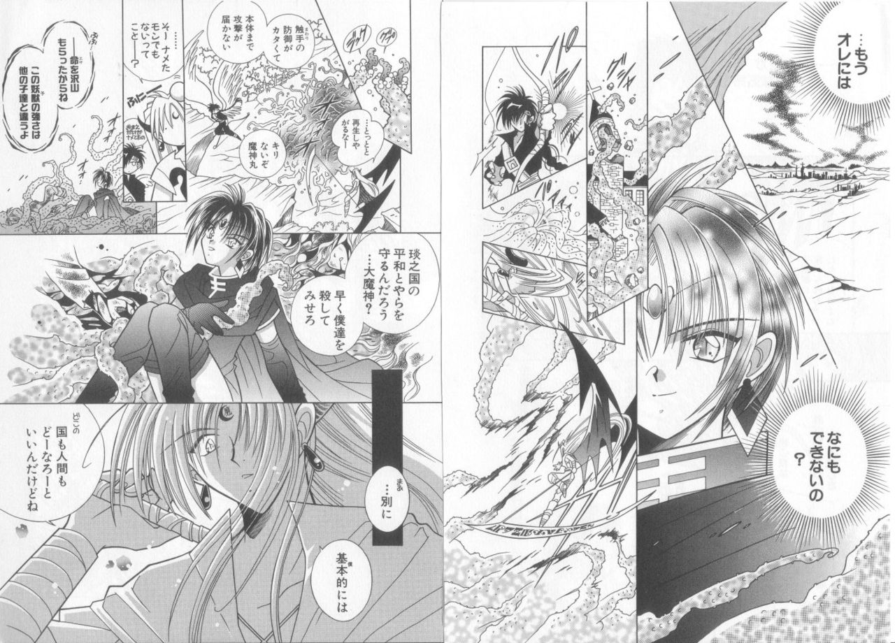 [アンソロジー] テディ・ボーイ Vol.6