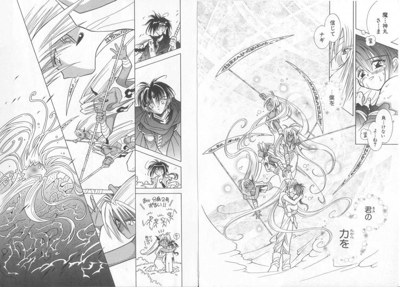 [アンソロジー] テディ・ボーイ Vol.6