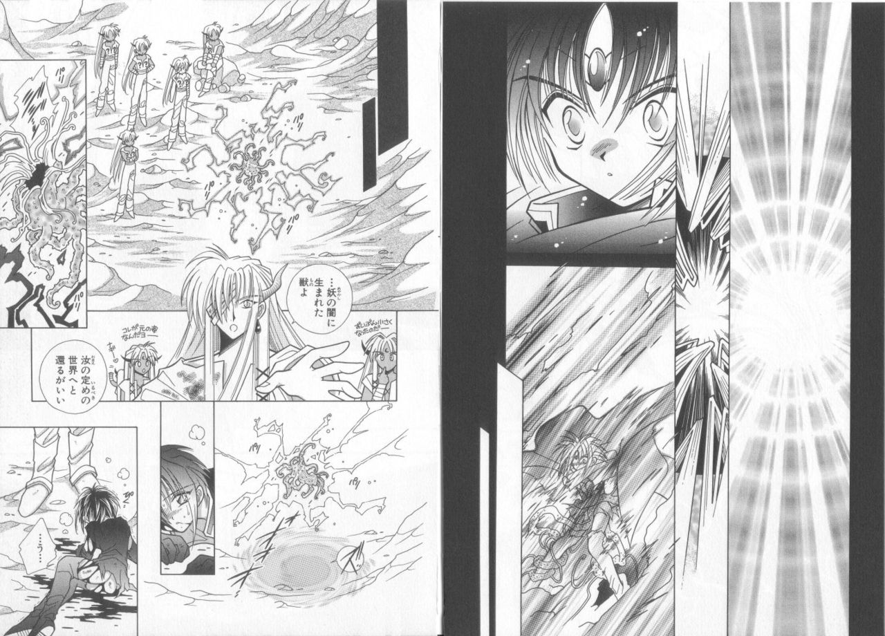 [アンソロジー] テディ・ボーイ Vol.6