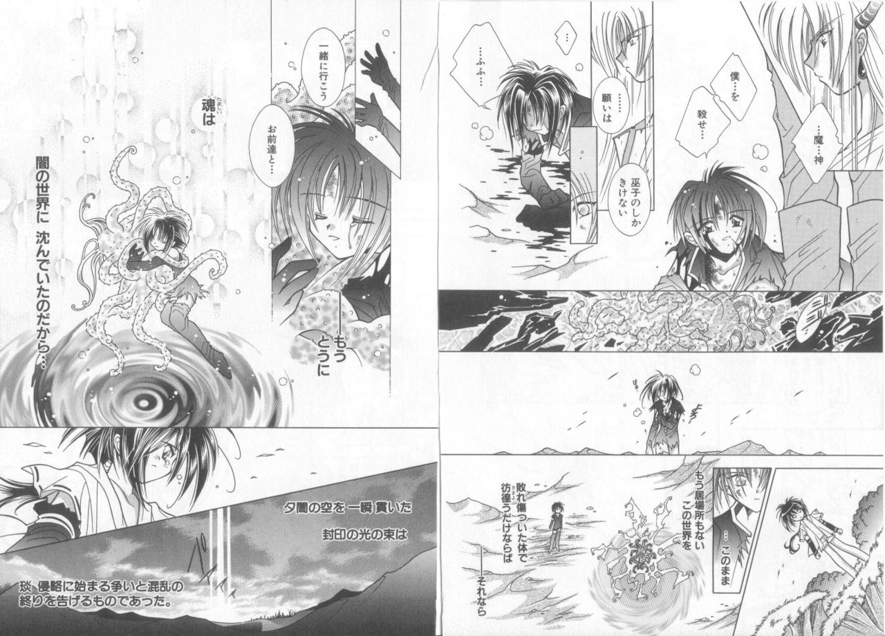 [アンソロジー] テディ・ボーイ Vol.6