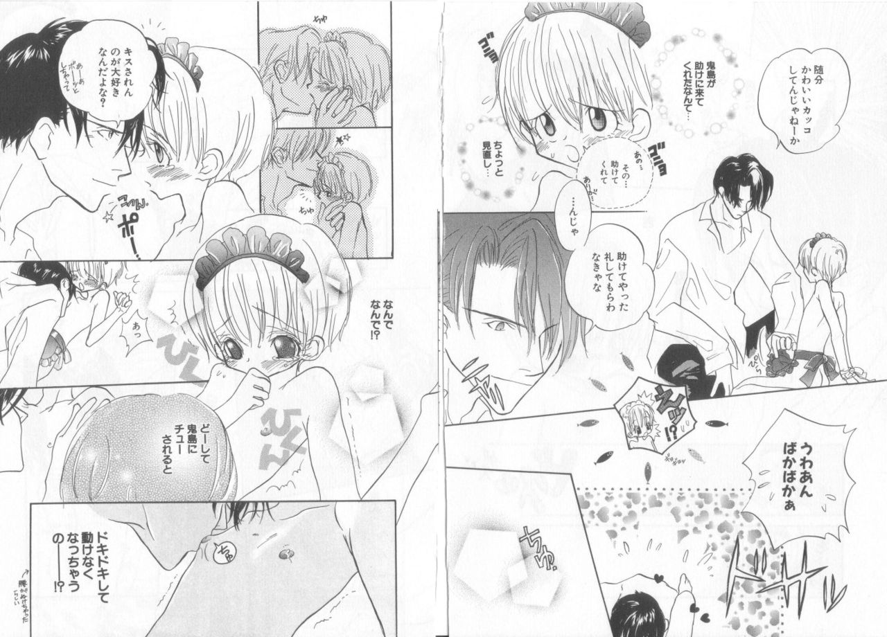 [アンソロジー] テディ・ボーイ Vol.6