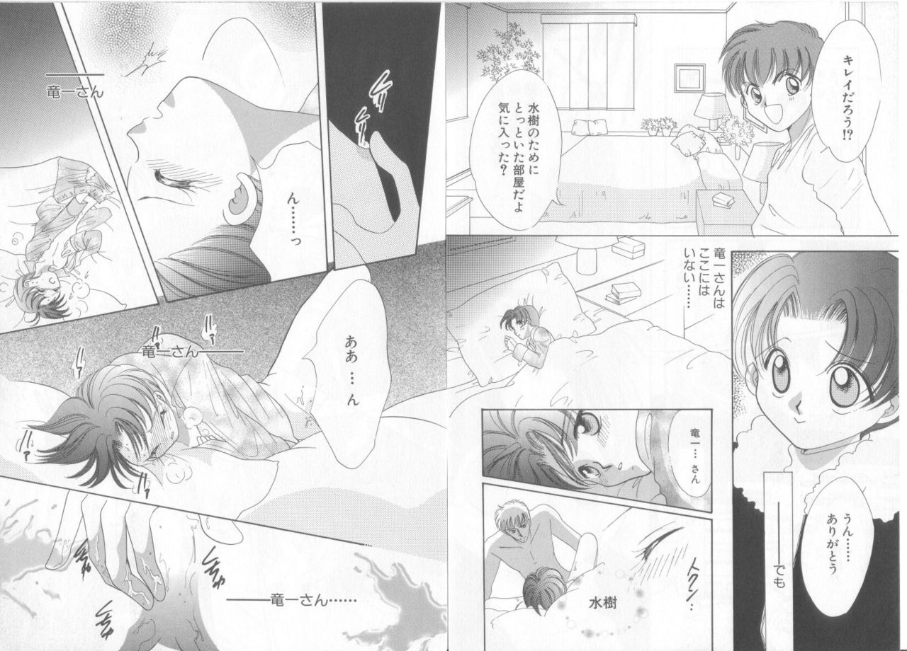 [アンソロジー] テディ・ボーイ Vol.6