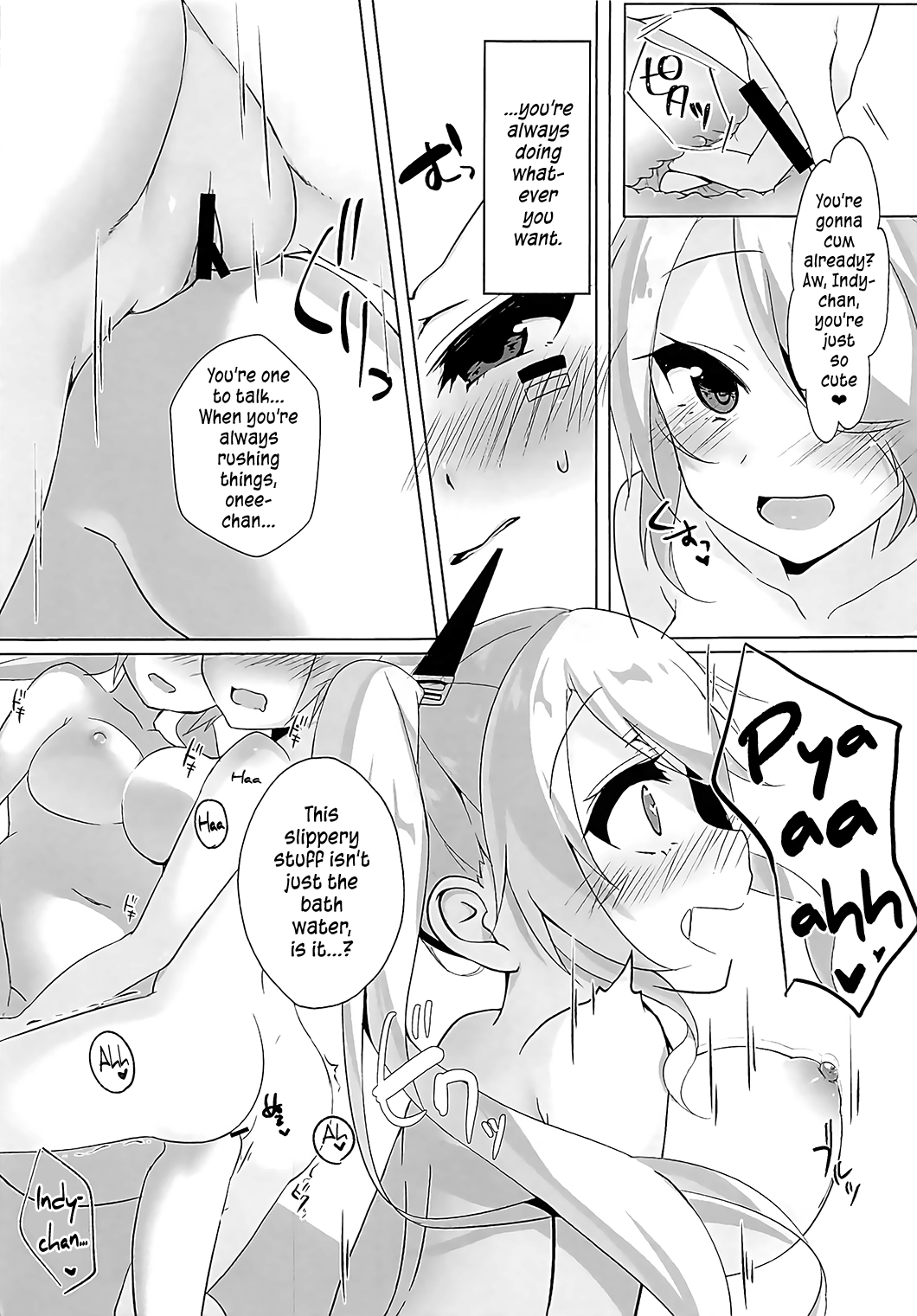 (COMIC1☆13) [MEiTEiTEi. (こみやひとま)] おねえちゃんといっしょ (アズールレーン) [英訳]