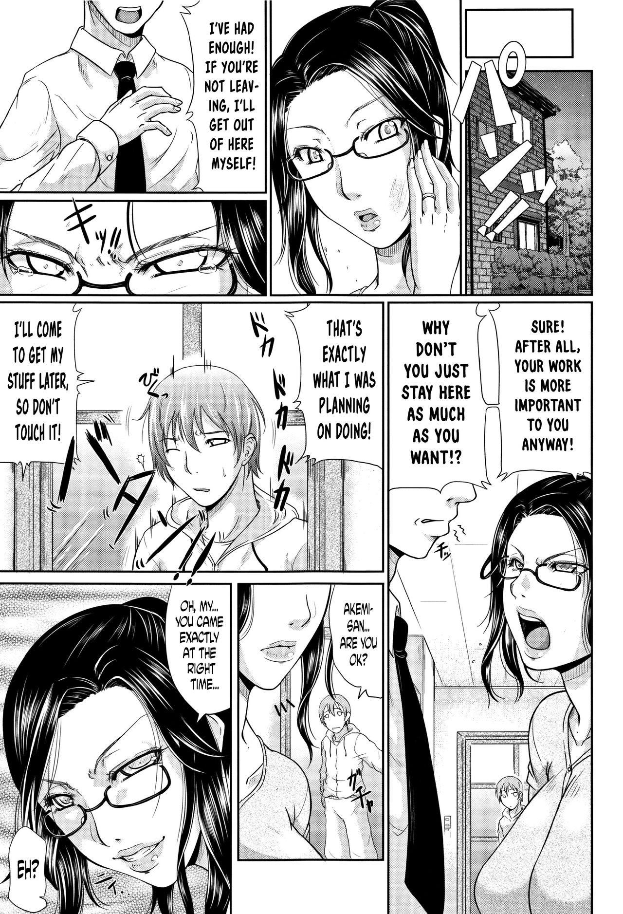 [トグチマサヤ] 我妻なたれ乳 第1、8話 [英訳]