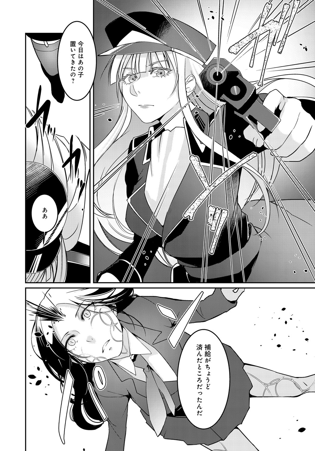 COMIC アンスリウム 2018年6月号 [DL版]