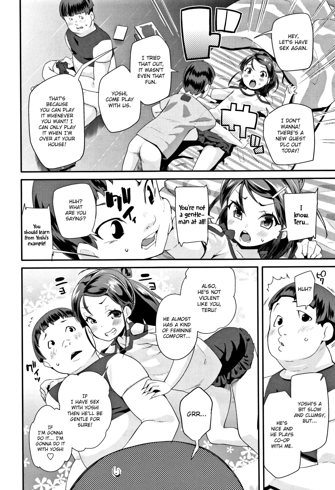 [前島龍] げんでらふれー (キラキラおとなレッスン) [英訳]