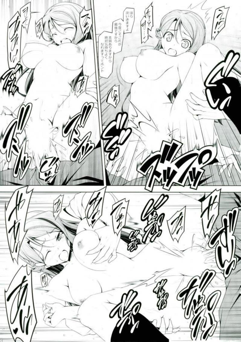 (サンクリ2018 Spring) [オレムハX (キクチツトム)] わりと丈夫な少しだけの梨子さん (ラブライブ! サンシャイン!!)