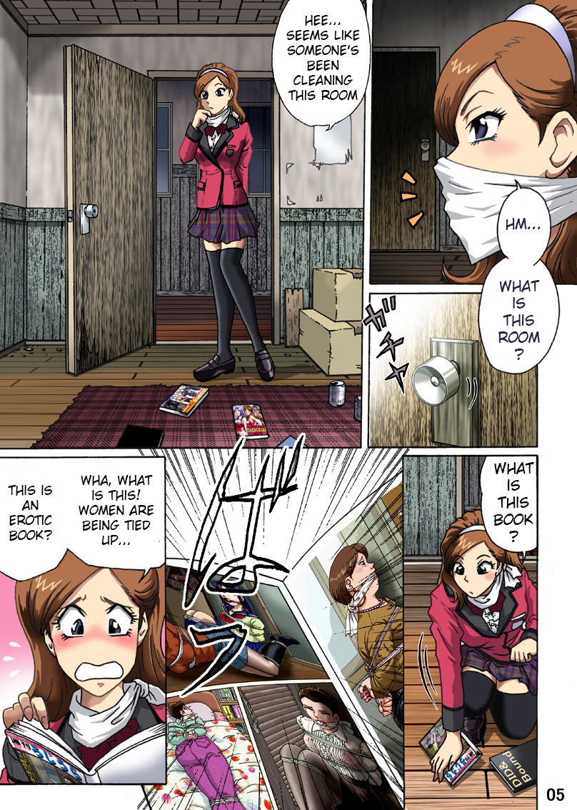 [ろじうら館 (HIRO)] 捕われの生徒会長 [英訳]