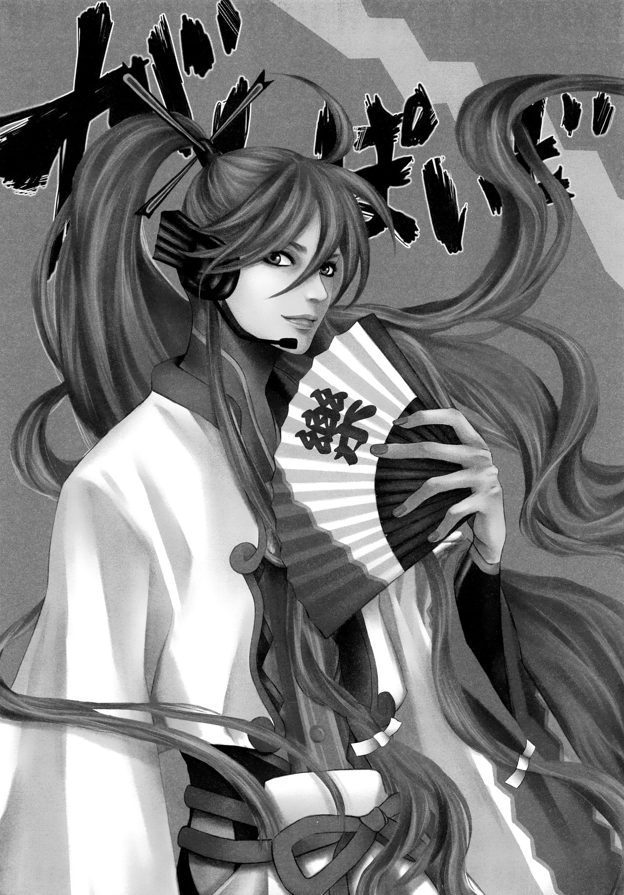 (CC大阪72) [あこや貝とオマールえび、煉獄堂 (おおきぼん太、きなこぼう)] エクストラアンリミテッド (VOCALOID)