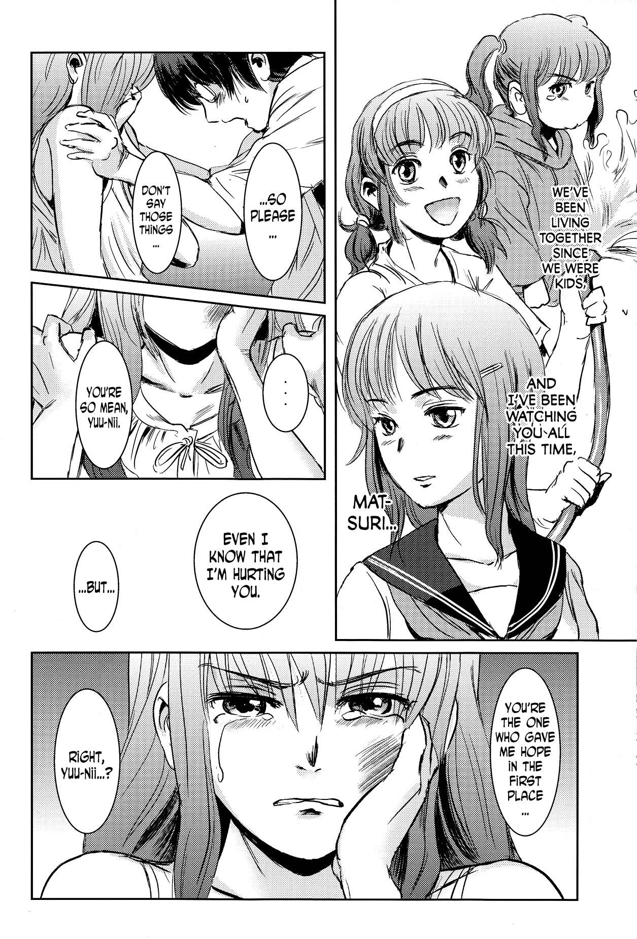 (C84) [ましら堂 (猿駕アキ)] 茉里 前編 [英訳]