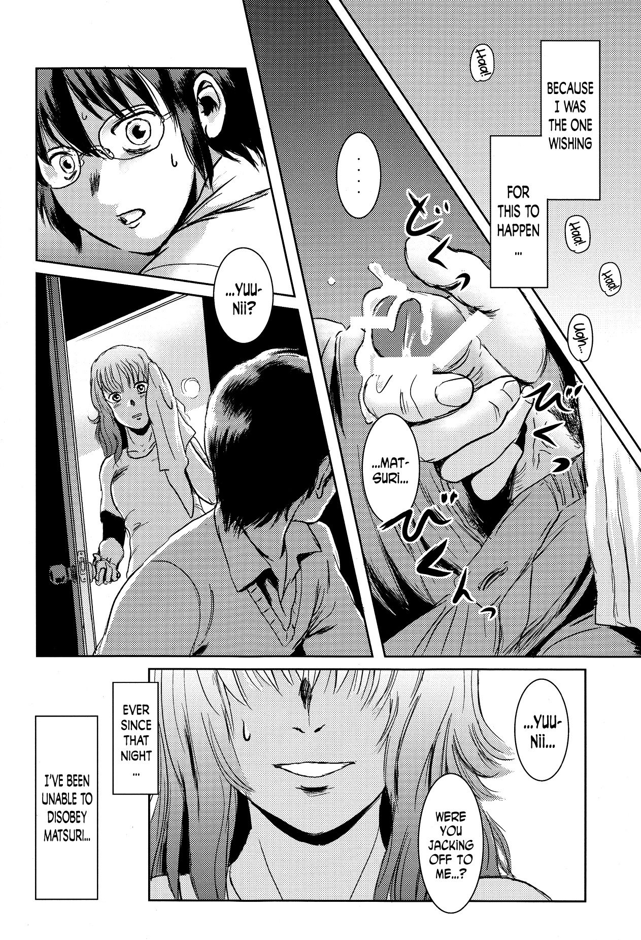 (C84) [ましら堂 (猿駕アキ)] 茉里 前編 [英訳]