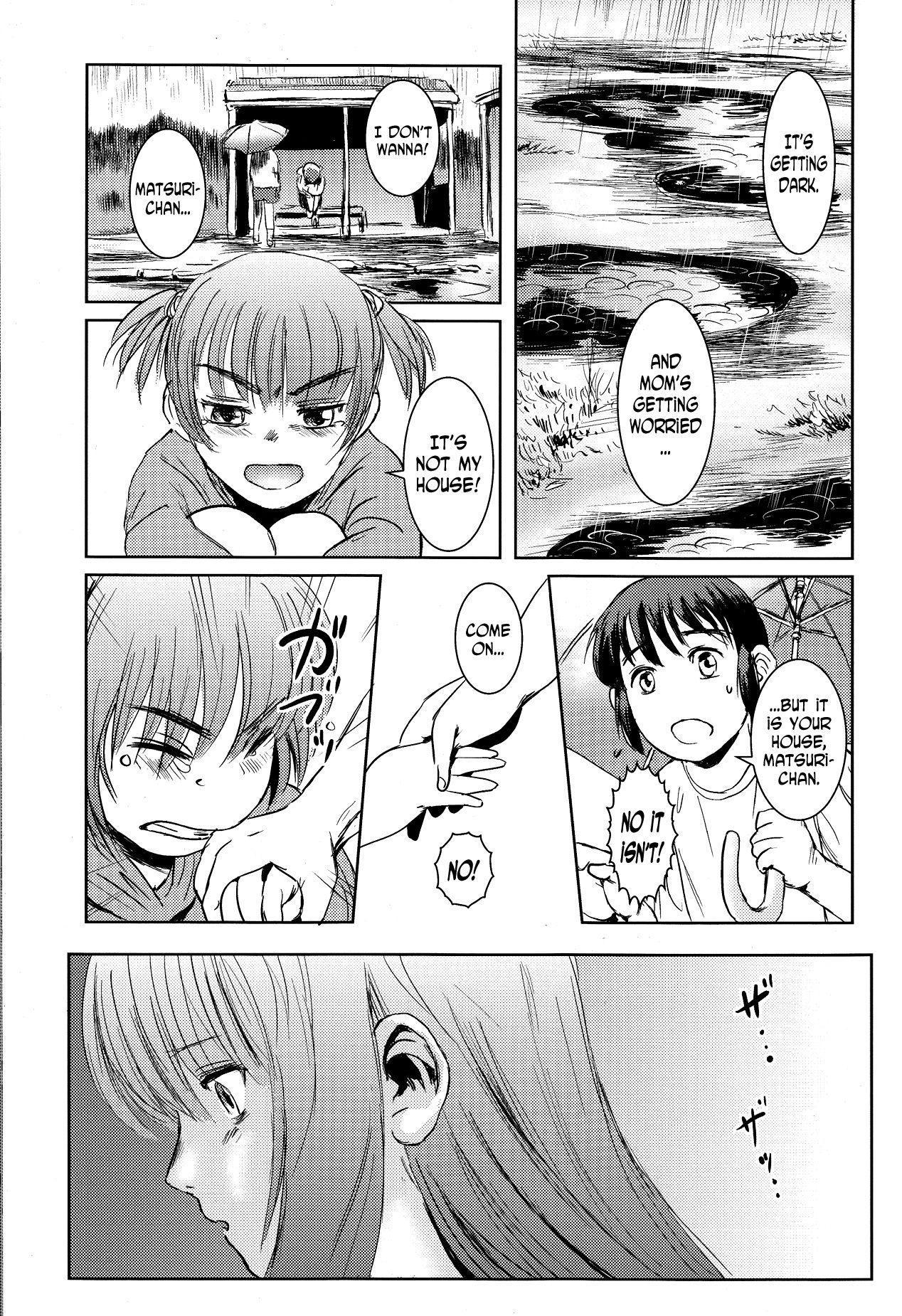 (C84) [ましら堂 (猿駕アキ)] 茉里 前編 [英訳]