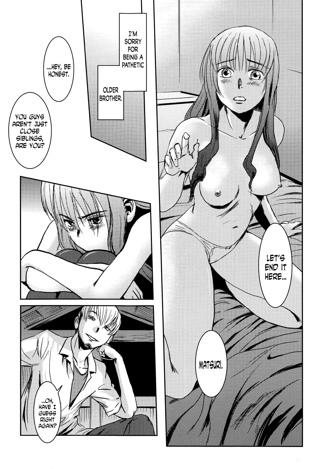 (C84) [ましら堂 (猿駕アキ)] 茉里 前編 [英訳]