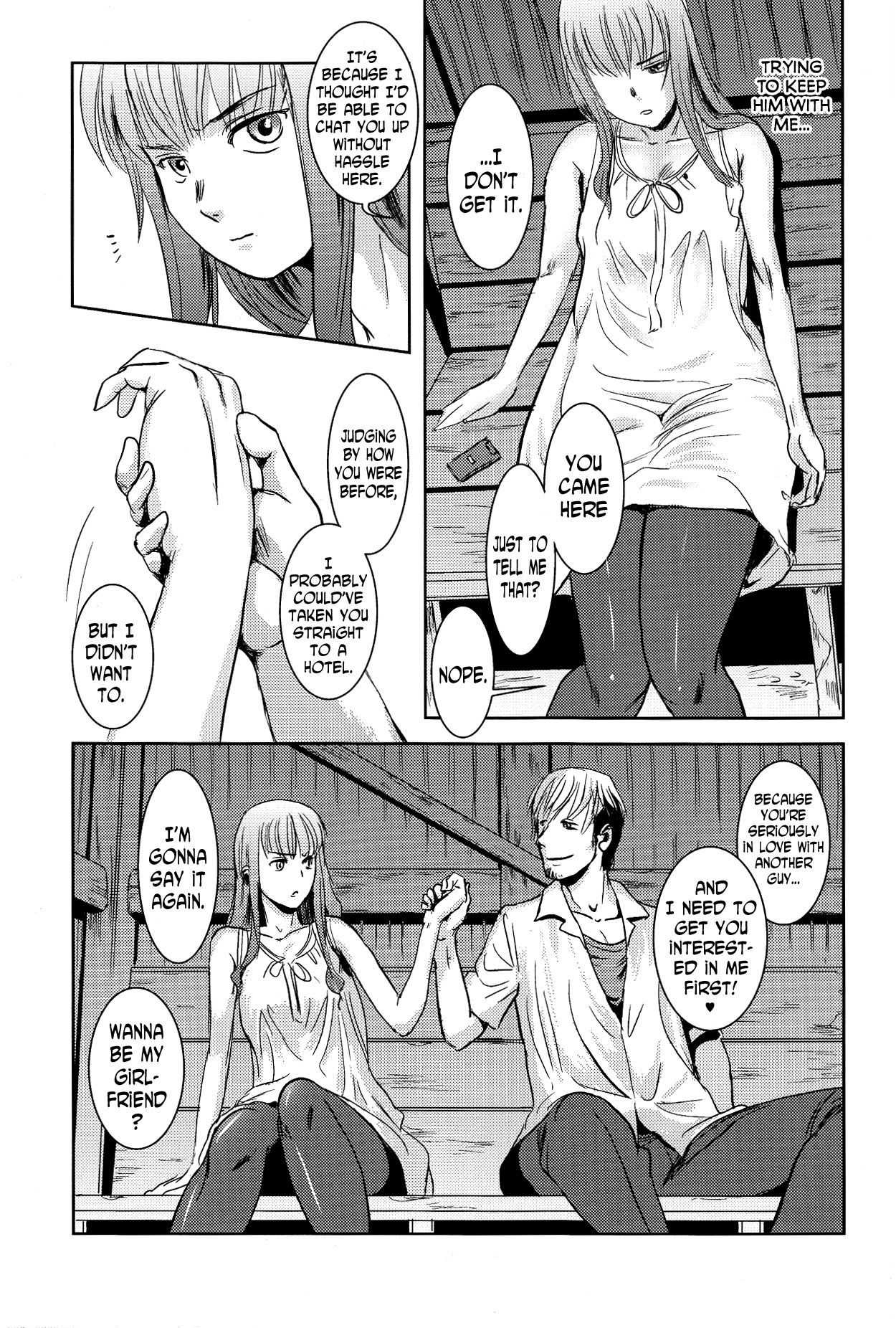(C84) [ましら堂 (猿駕アキ)] 茉里 前編 [英訳]