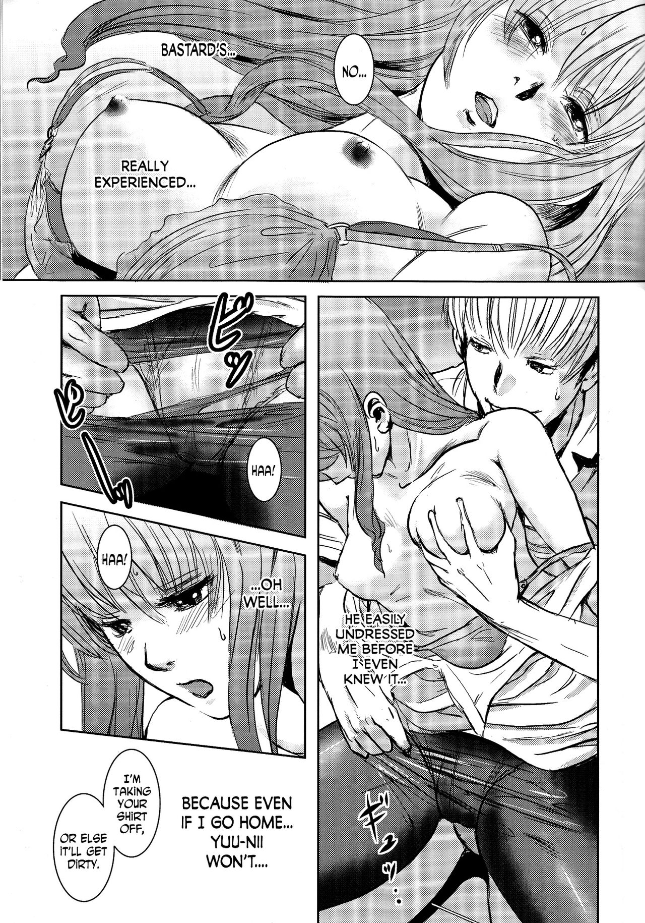 (C84) [ましら堂 (猿駕アキ)] 茉里 前編 [英訳]