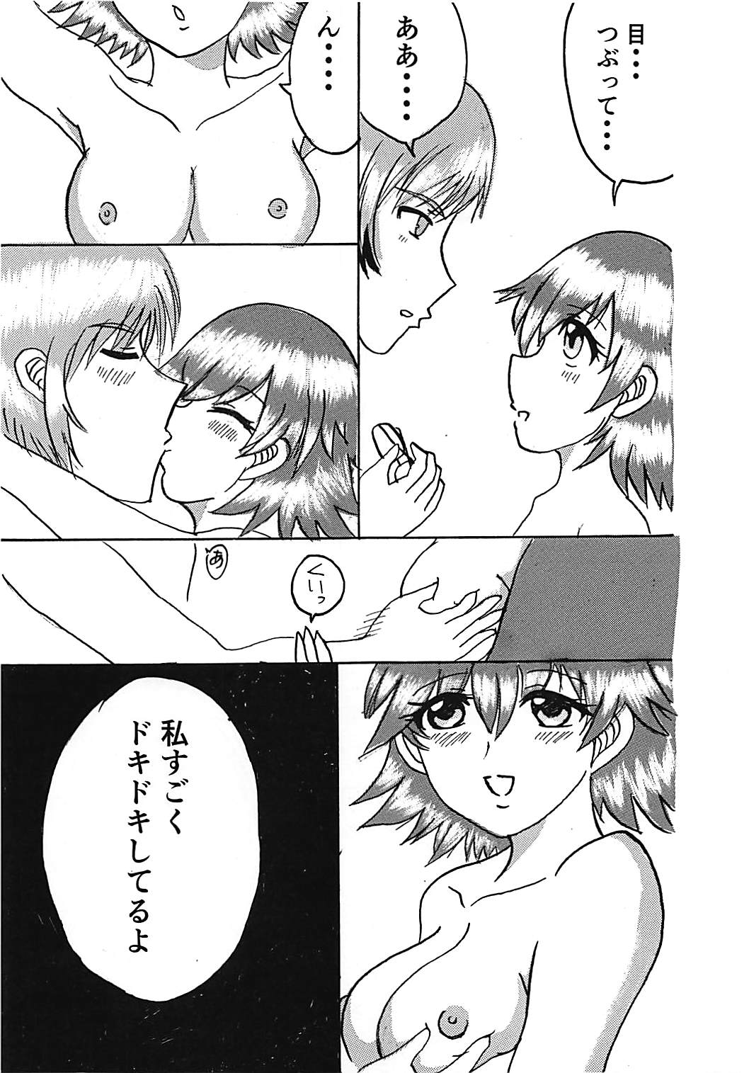 (COMIC1☆13) [HENDERSON (ヘンイチ、T.D)] デレデレシンデレラ (アイドルマスター シンデレラガールズ)