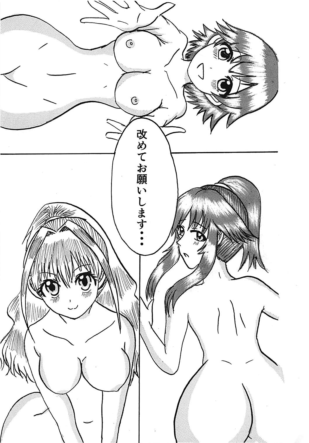 (COMIC1☆13) [HENDERSON (ヘンイチ、T.D)] デレデレシンデレラ (アイドルマスター シンデレラガールズ)