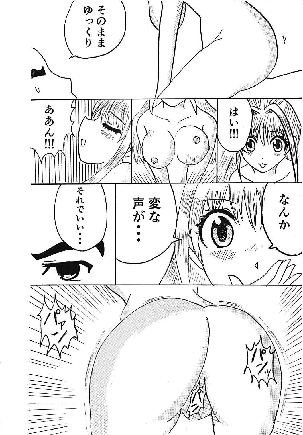 (COMIC1☆13) [HENDERSON (ヘンイチ、T.D)] デレデレシンデレラ (アイドルマスター シンデレラガールズ)