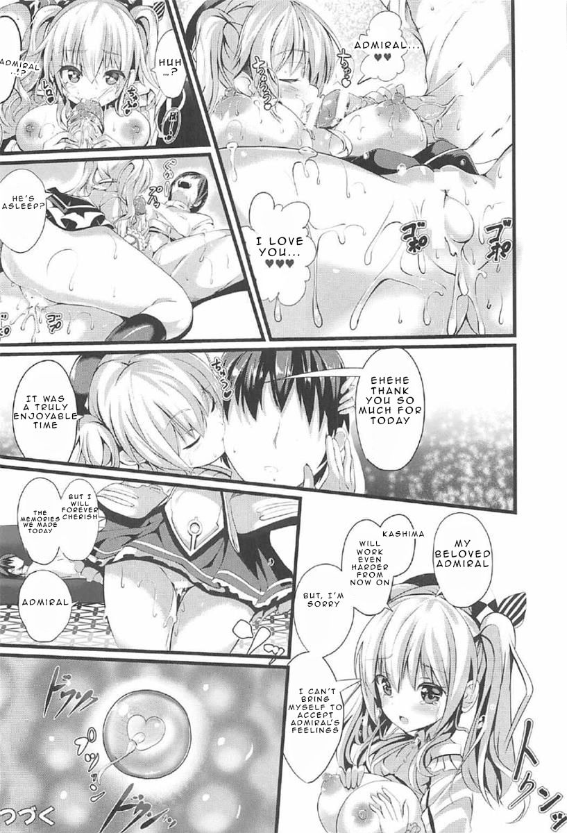 (C91) [PUMPERNICKEL (すみすず)] 頑張る鹿島さんをHで癒す話 前編 (艦隊これくしょん -艦これ-) [英訳]