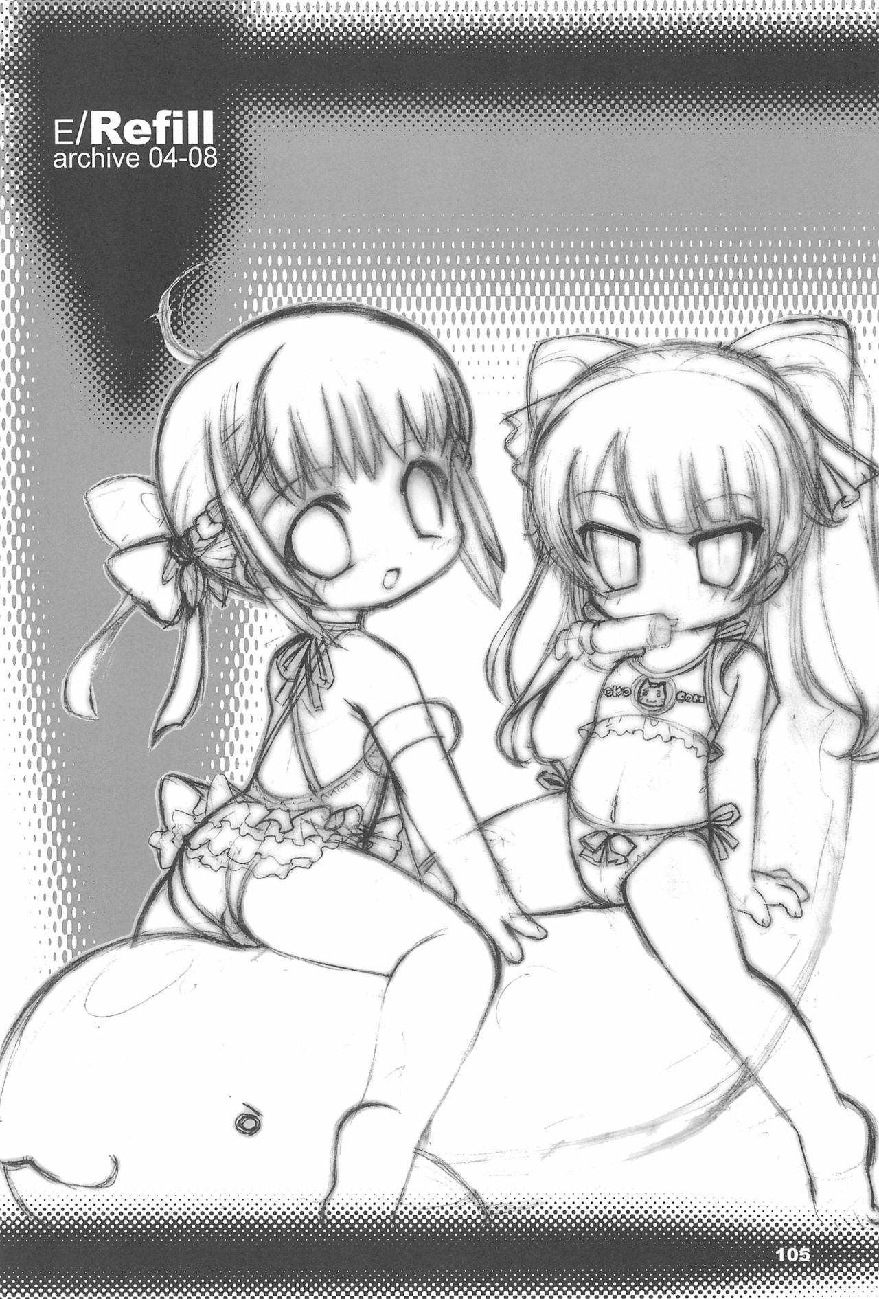 (C74) [えんま屋 (某武)] E/Refill (よろず)