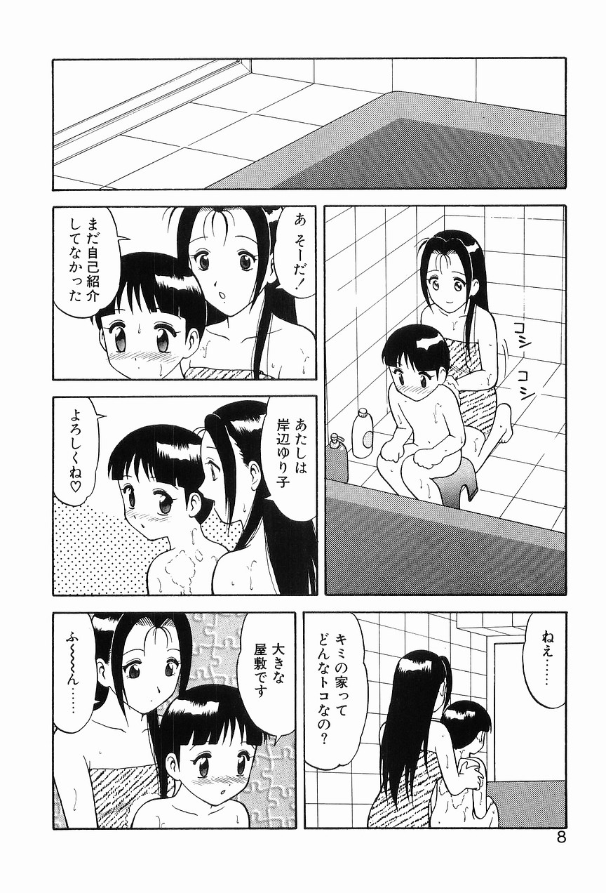 [拝狼] 00 ゼロゼロ