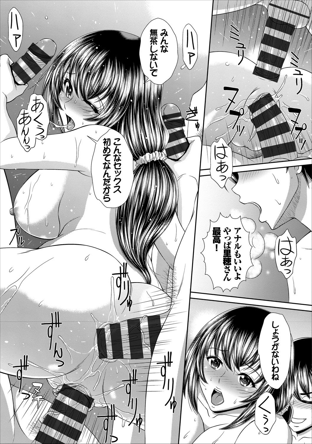 コミックエウロパ Vol.17