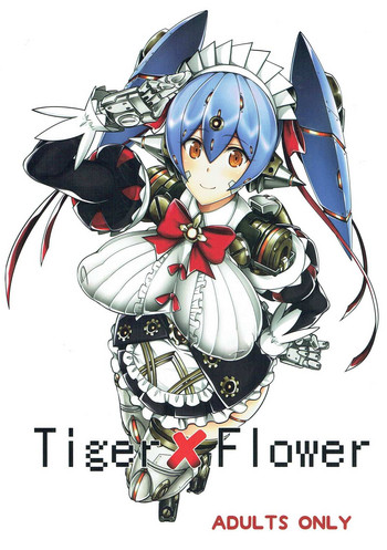 (サンクリ2018 Spring) [漸速ライダー (天漸雅)] Tiger×Flower (ゼノブレイド2) [英訳]