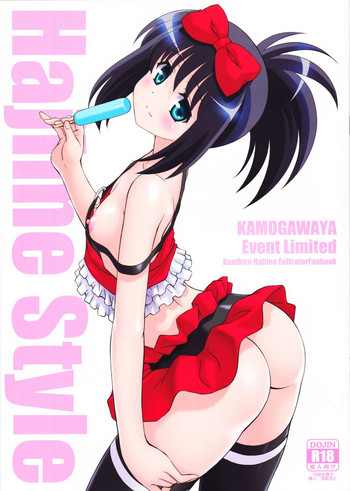 (C88) [鴨川屋 (鴨川たぬき)] Hajime Style (咲 -Saki-) [英訳]