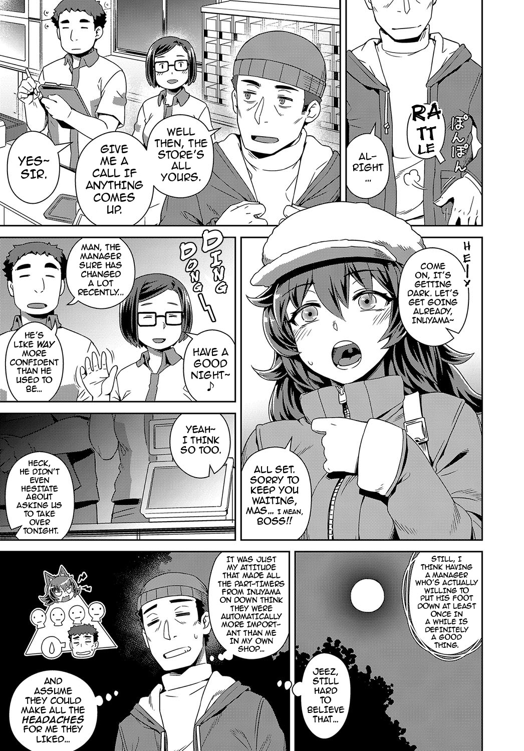 [交介] 発情! わんわんわーく (COMIC アンスリウム 2018年4月号) [英訳] [DL版]
