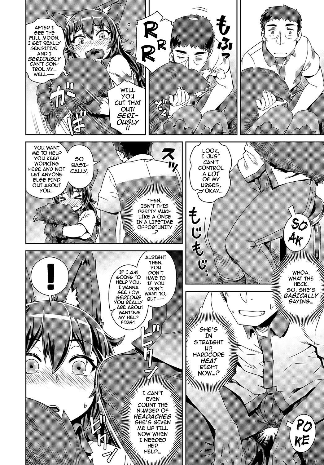 [交介] 発情! わんわんわーく (COMIC アンスリウム 2018年4月号) [英訳] [DL版]