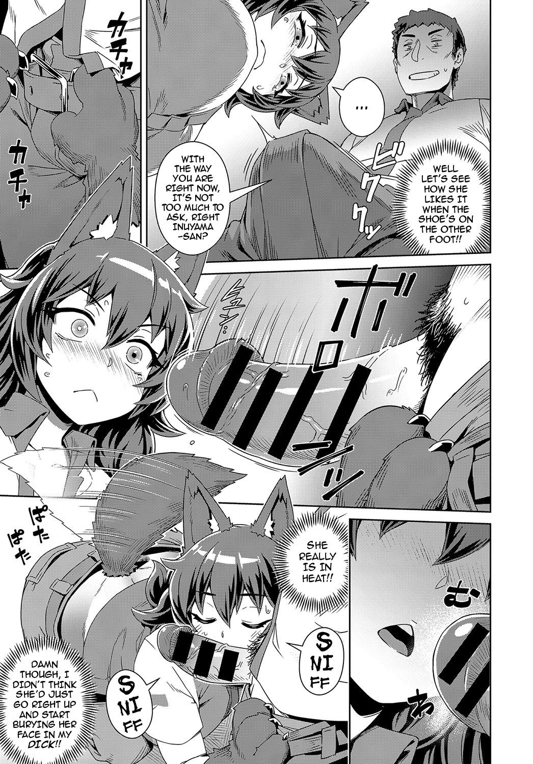 [交介] 発情! わんわんわーく (COMIC アンスリウム 2018年4月号) [英訳] [DL版]