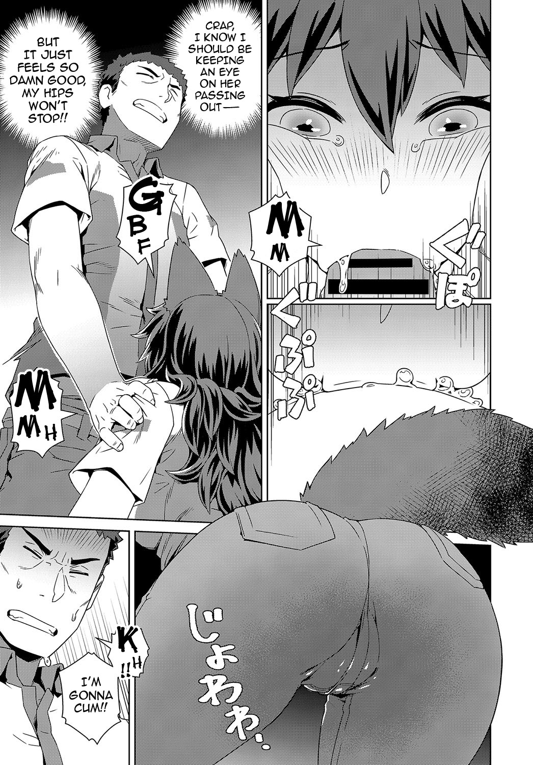 [交介] 発情! わんわんわーく (COMIC アンスリウム 2018年4月号) [英訳] [DL版]