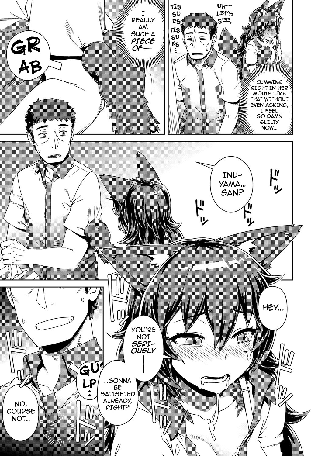 [交介] 発情! わんわんわーく (COMIC アンスリウム 2018年4月号) [英訳] [DL版]