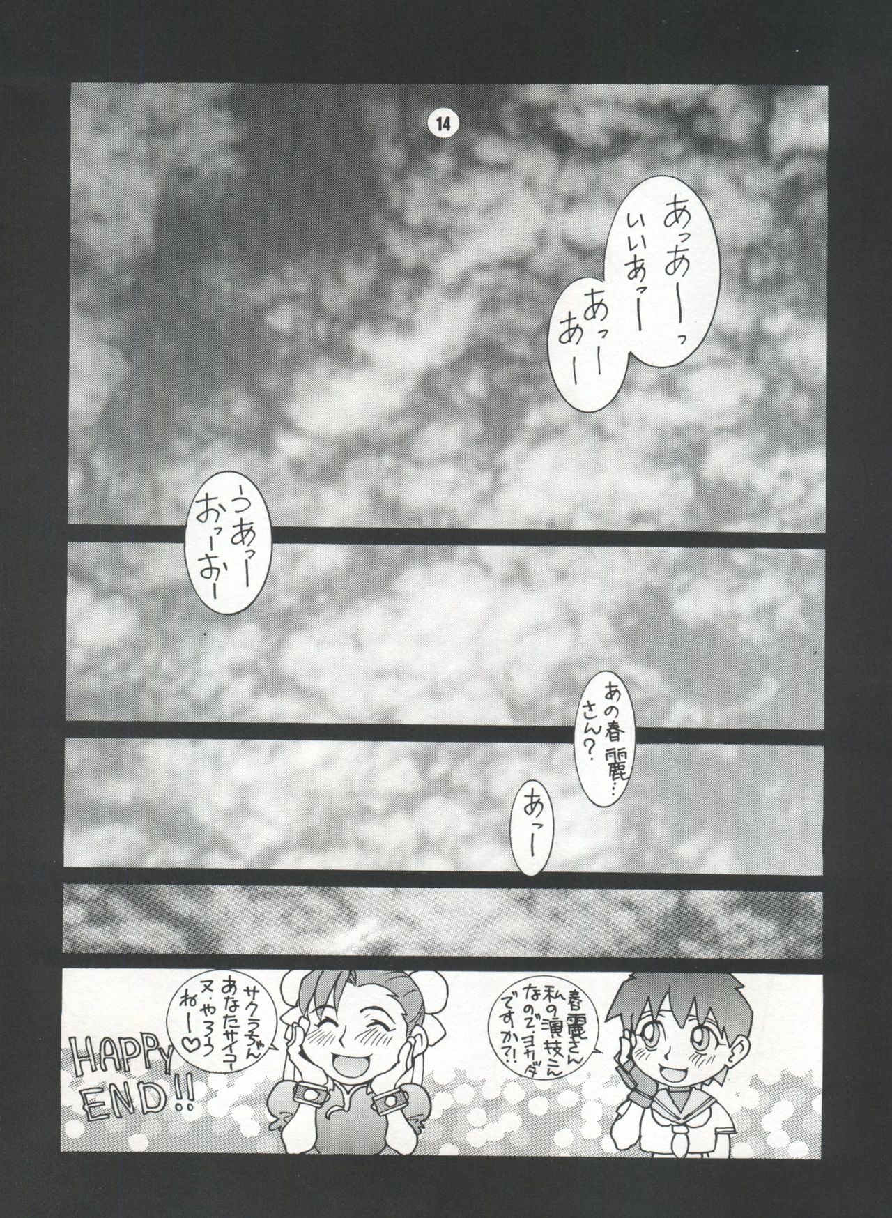 (Cレヴォ22) [WONDERFUL ONE (よろず)] NAKED! (よろず)