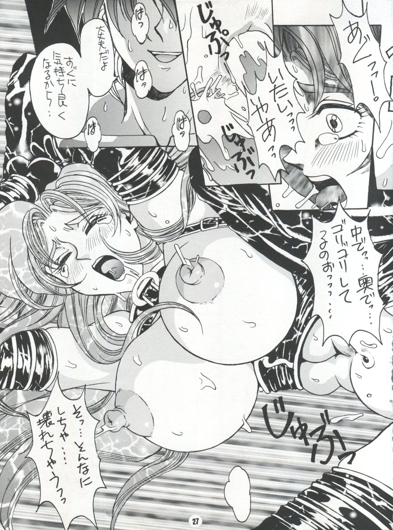 (Cレヴォ22) [WONDERFUL ONE (よろず)] NAKED! (よろず)