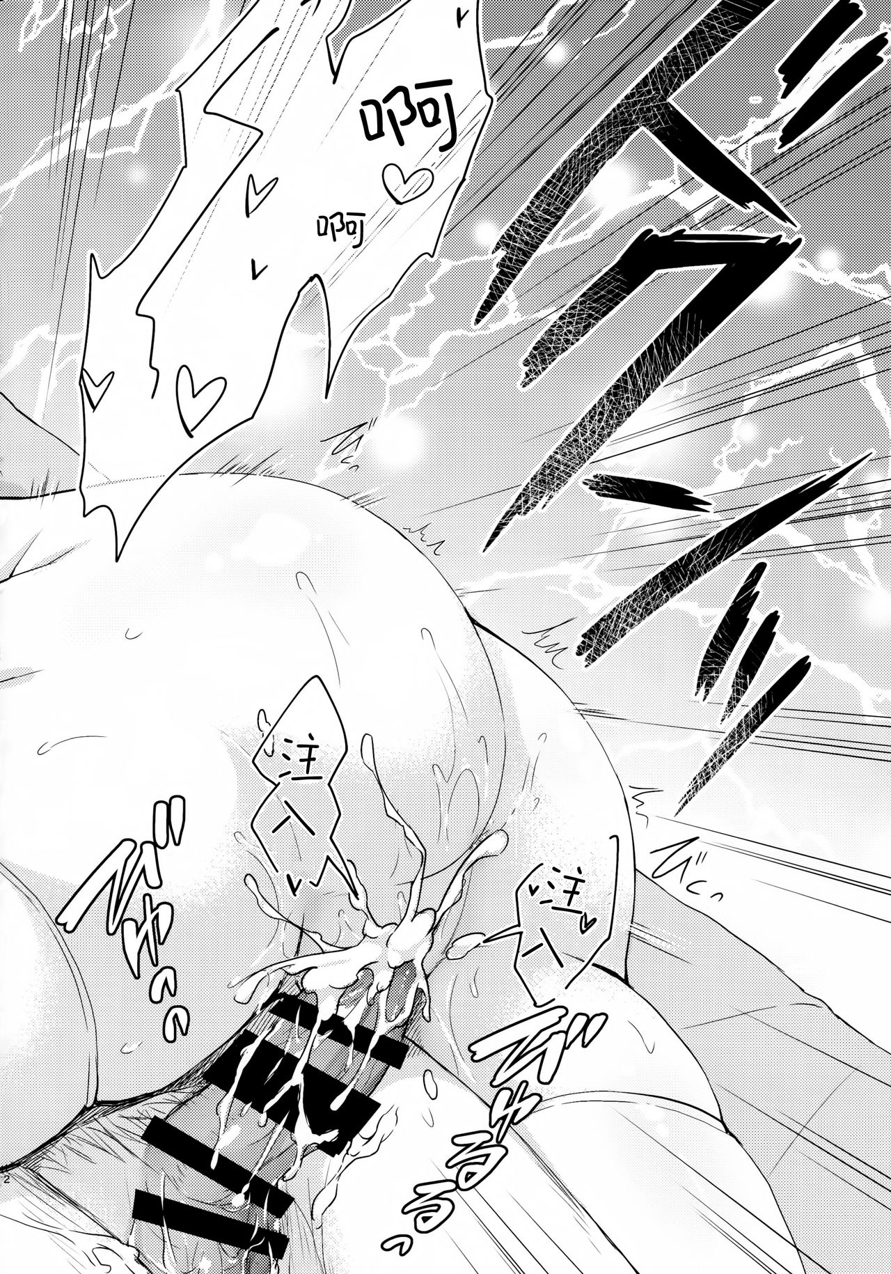 (例大祭15) [きのこのみ (konomi)] さとりのちくびあそび (東方Project) [中国翻訳]