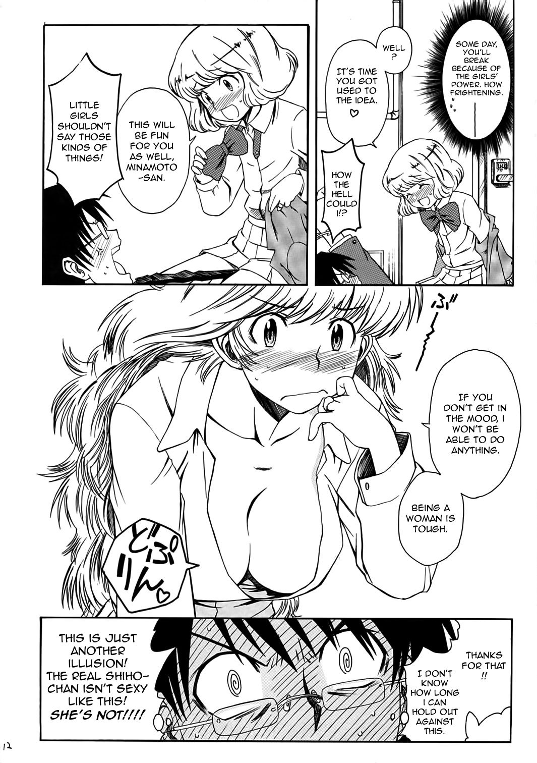 (サンクリ34) [ハウス オブ KARSEA (将司)] 1/3 [AN EMPRESS] (絶対可憐チルドレン) [英訳]