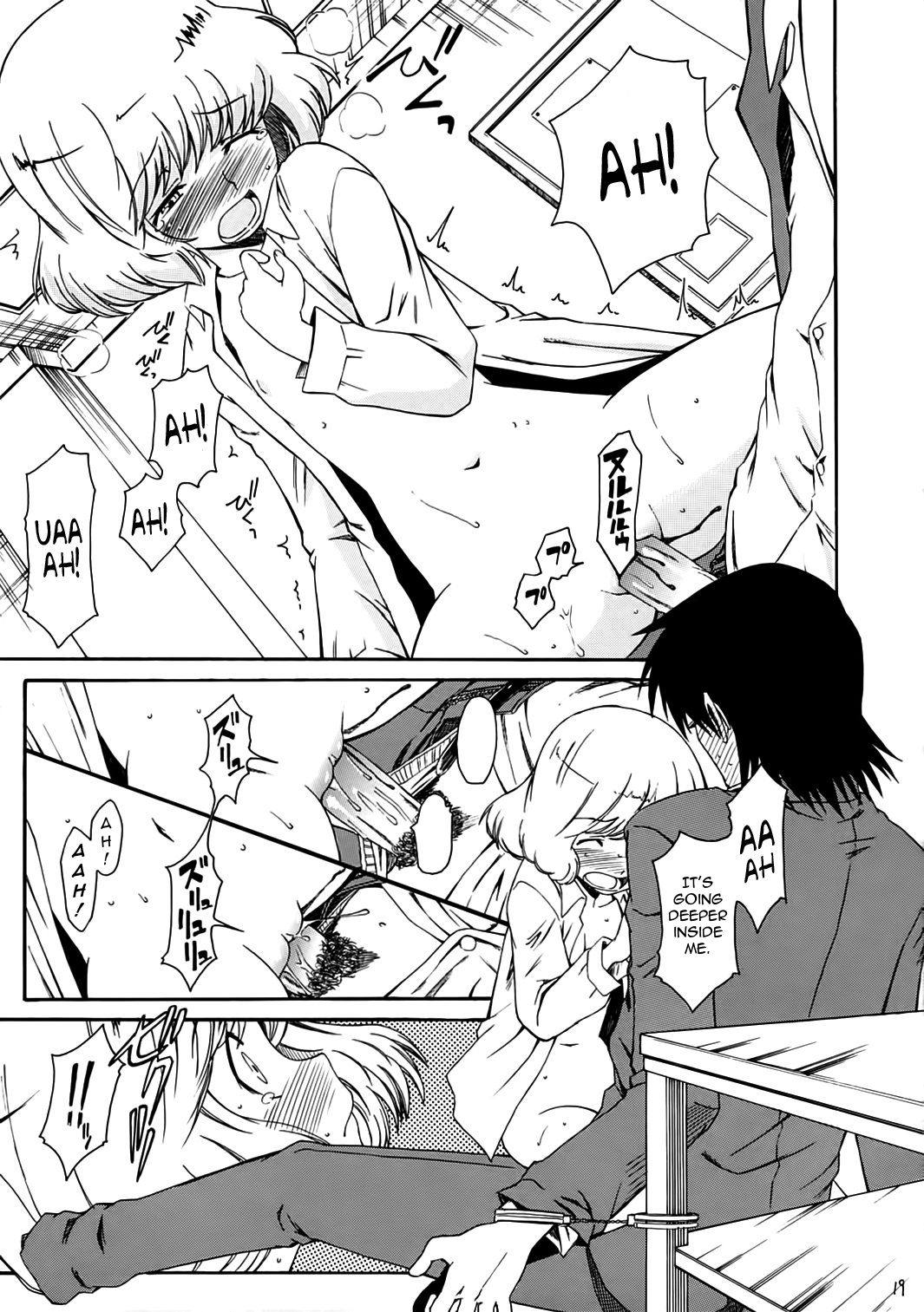 (サンクリ34) [ハウス オブ KARSEA (将司)] 1/3 [AN EMPRESS] (絶対可憐チルドレン) [英訳]