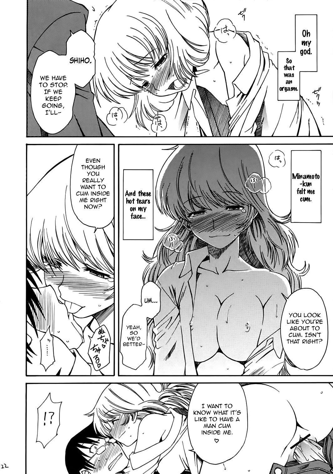 (サンクリ34) [ハウス オブ KARSEA (将司)] 1/3 [AN EMPRESS] (絶対可憐チルドレン) [英訳]