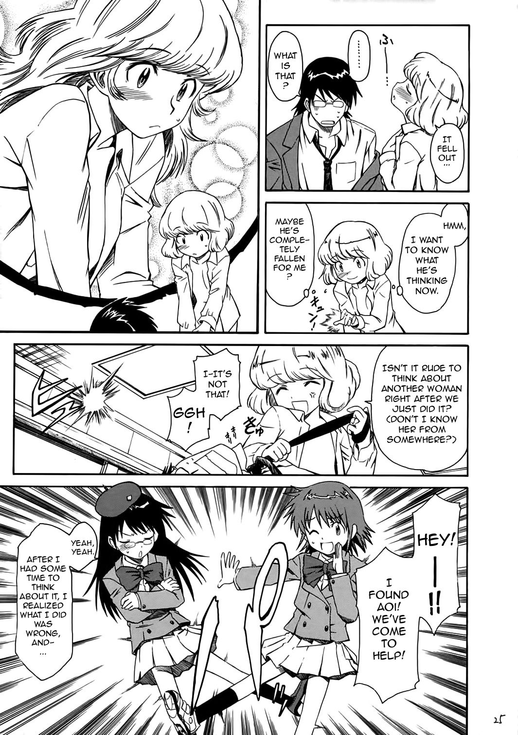 (サンクリ34) [ハウス オブ KARSEA (将司)] 1/3 [AN EMPRESS] (絶対可憐チルドレン) [英訳]