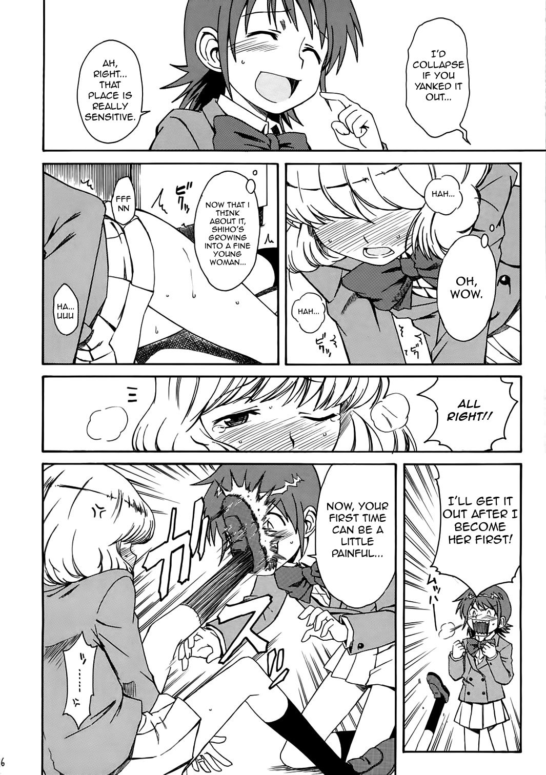 (サンクリ34) [ハウス オブ KARSEA (将司)] 1/3 [AN EMPRESS] (絶対可憐チルドレン) [英訳]