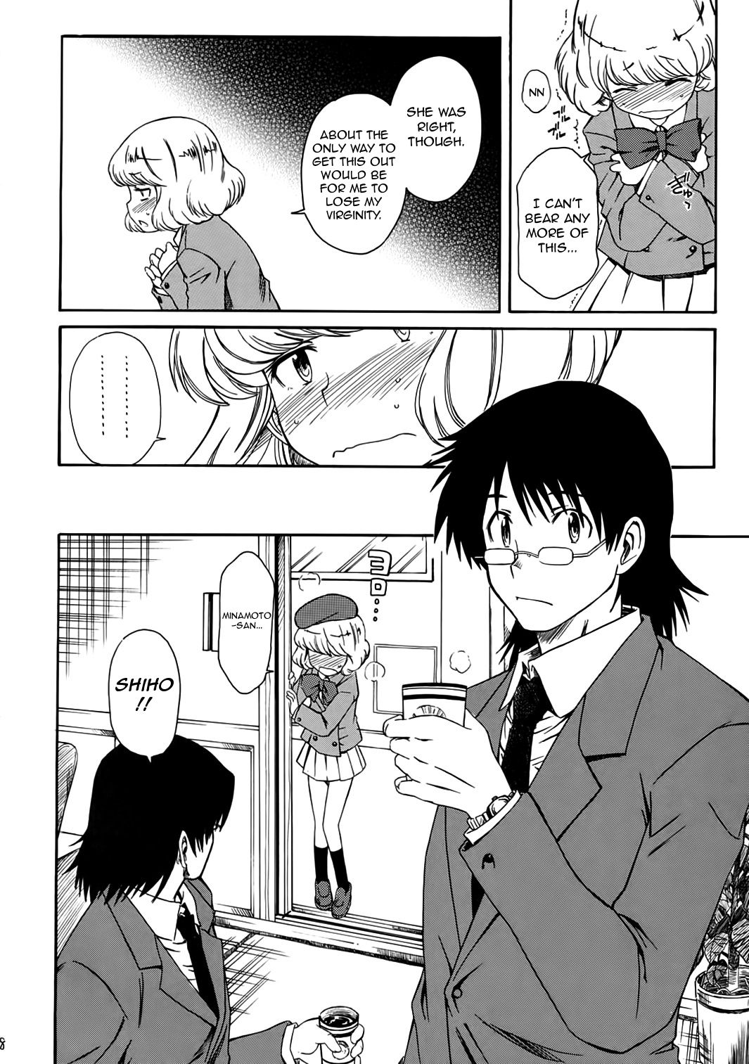 (サンクリ34) [ハウス オブ KARSEA (将司)] 1/3 [AN EMPRESS] (絶対可憐チルドレン) [英訳]