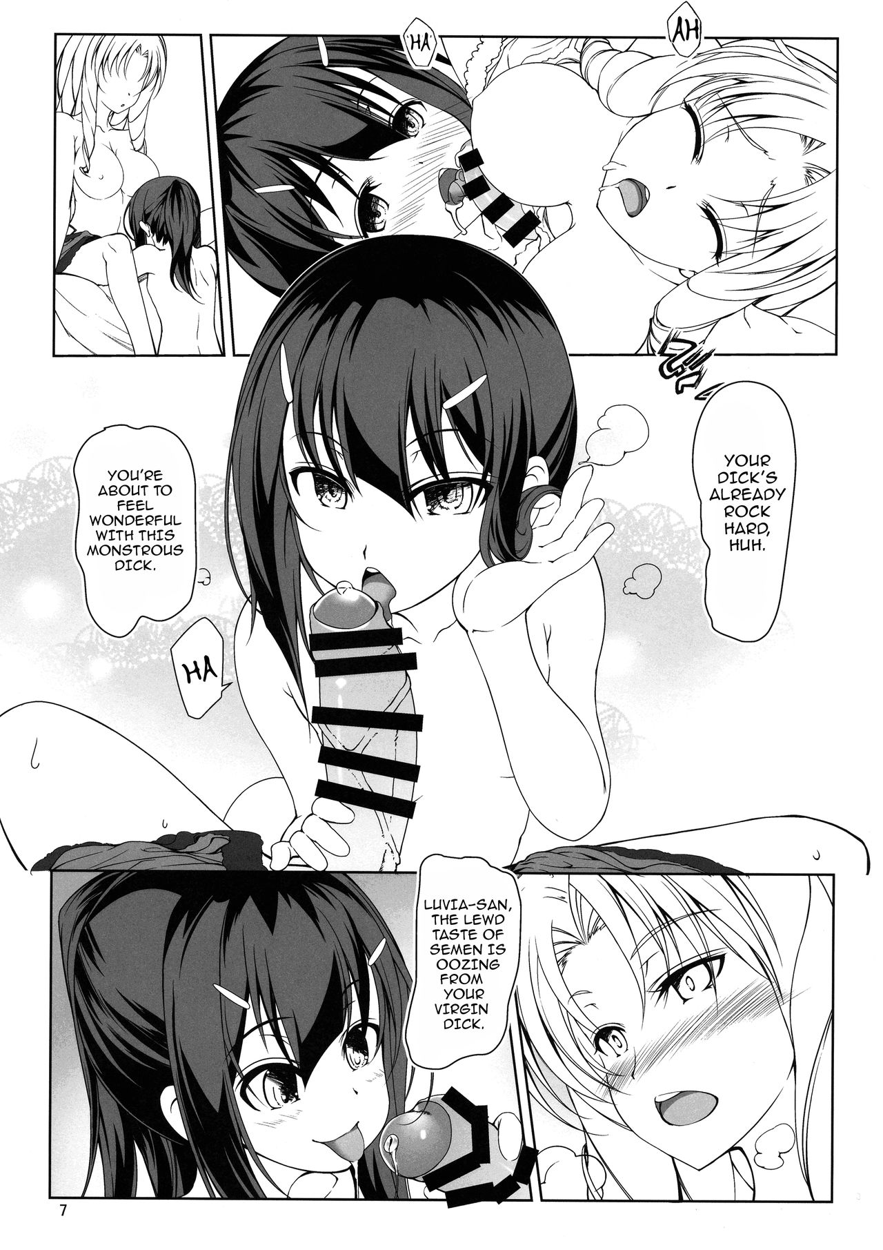(C93) [星間ヒッチハイカー (劔城藍)] SHG:05 (Fate/kaleid liner プリズマ☆イリヤ) [英訳]
