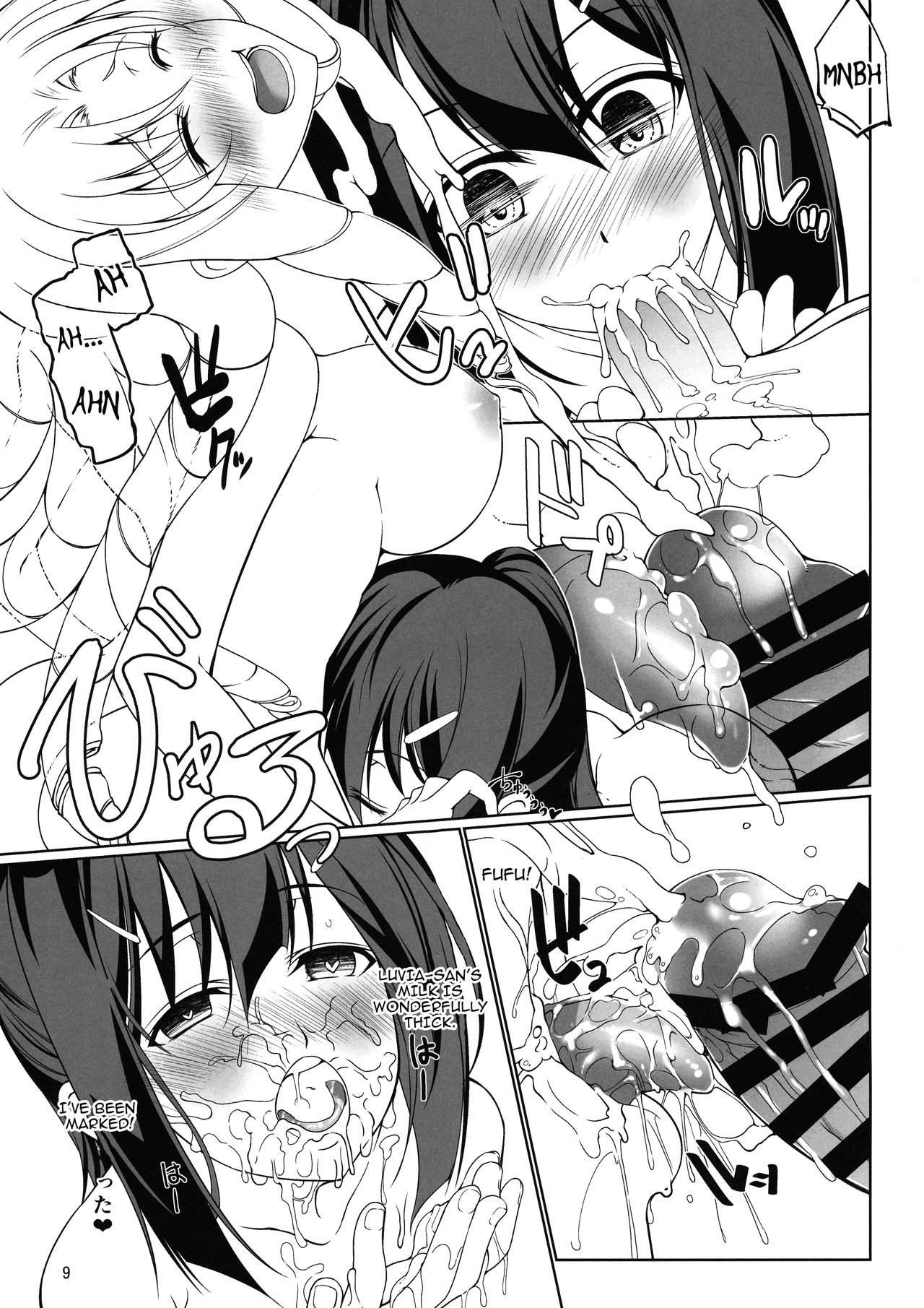 (C93) [星間ヒッチハイカー (劔城藍)] SHG:05 (Fate/kaleid liner プリズマ☆イリヤ) [英訳]