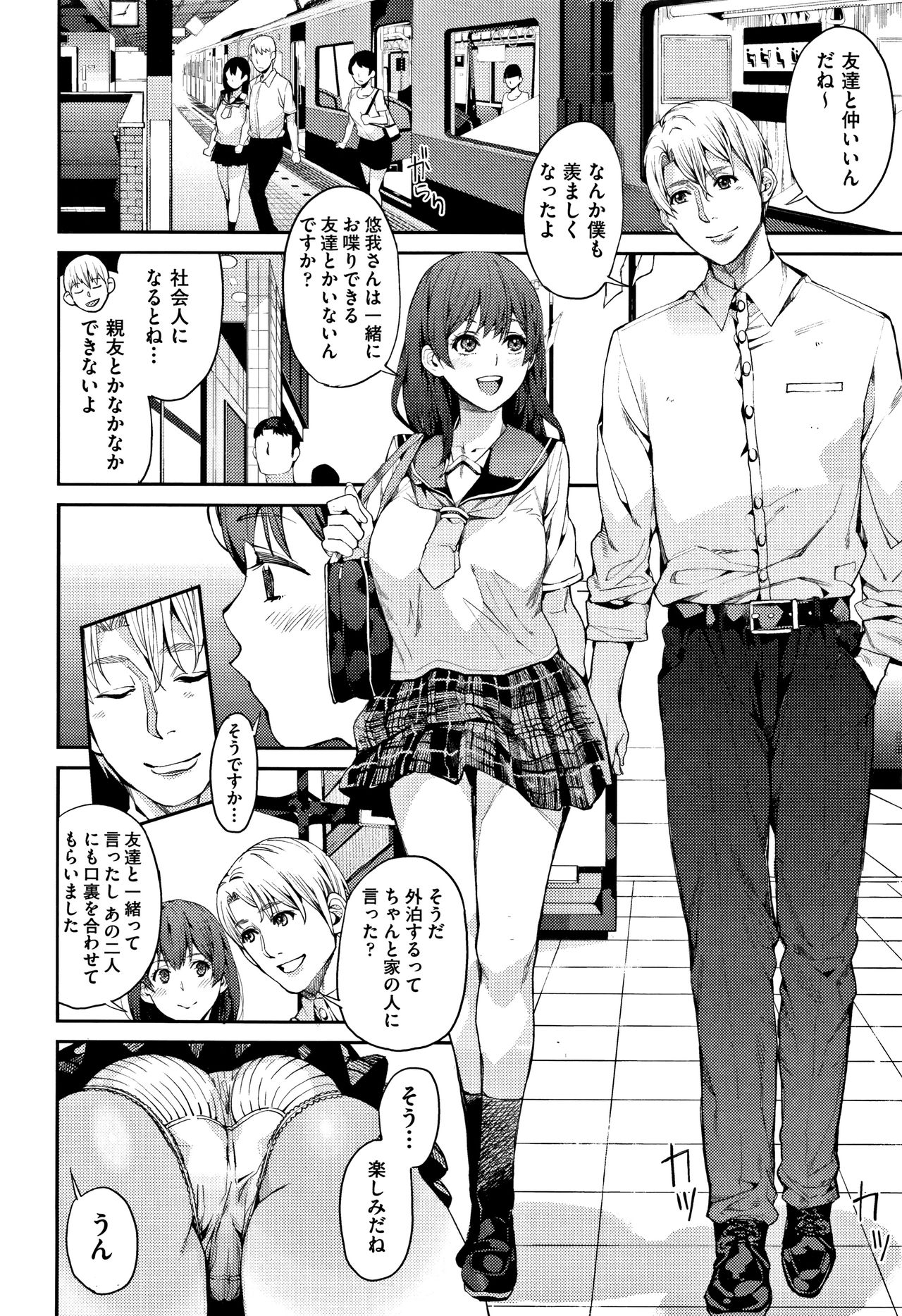 [あずきこ] 今日からキミのドレイ + イラストカード