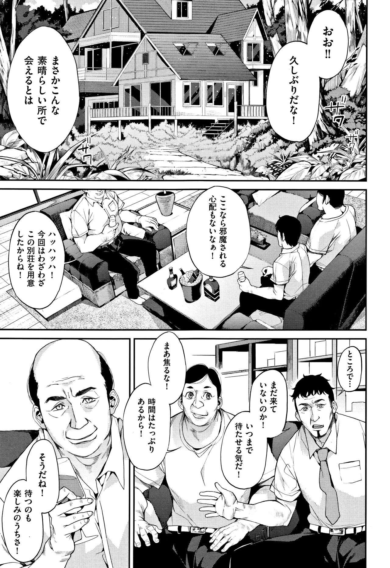 [あずきこ] 今日からキミのドレイ + イラストカード