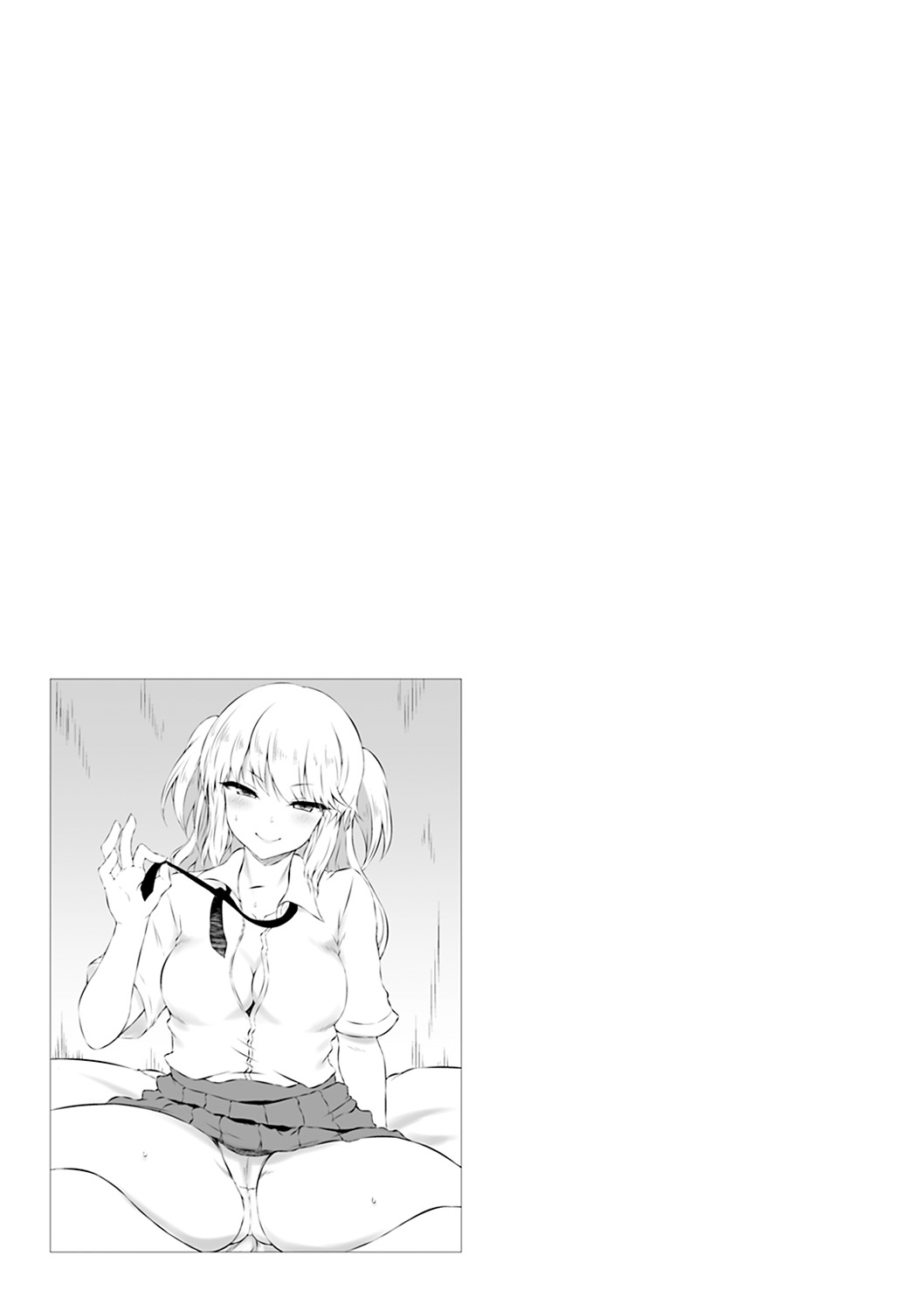 [ユズリハ] ウラコイ [DL版]