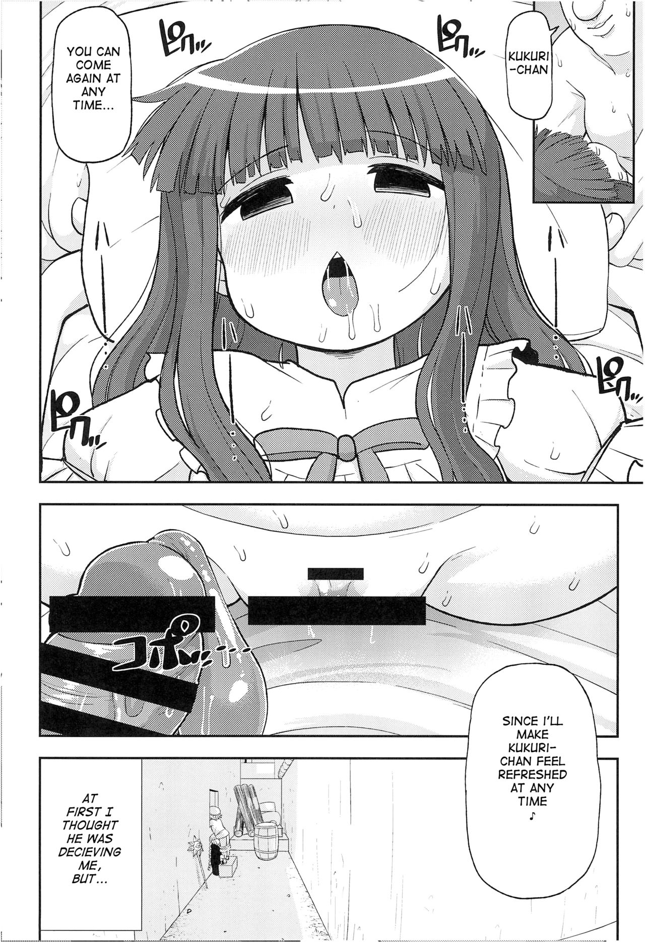 (C93) [テコキッズ (れオナるド16世)] ごめんね ゆうしゃ様 (魔法陣グルグル) [英訳]