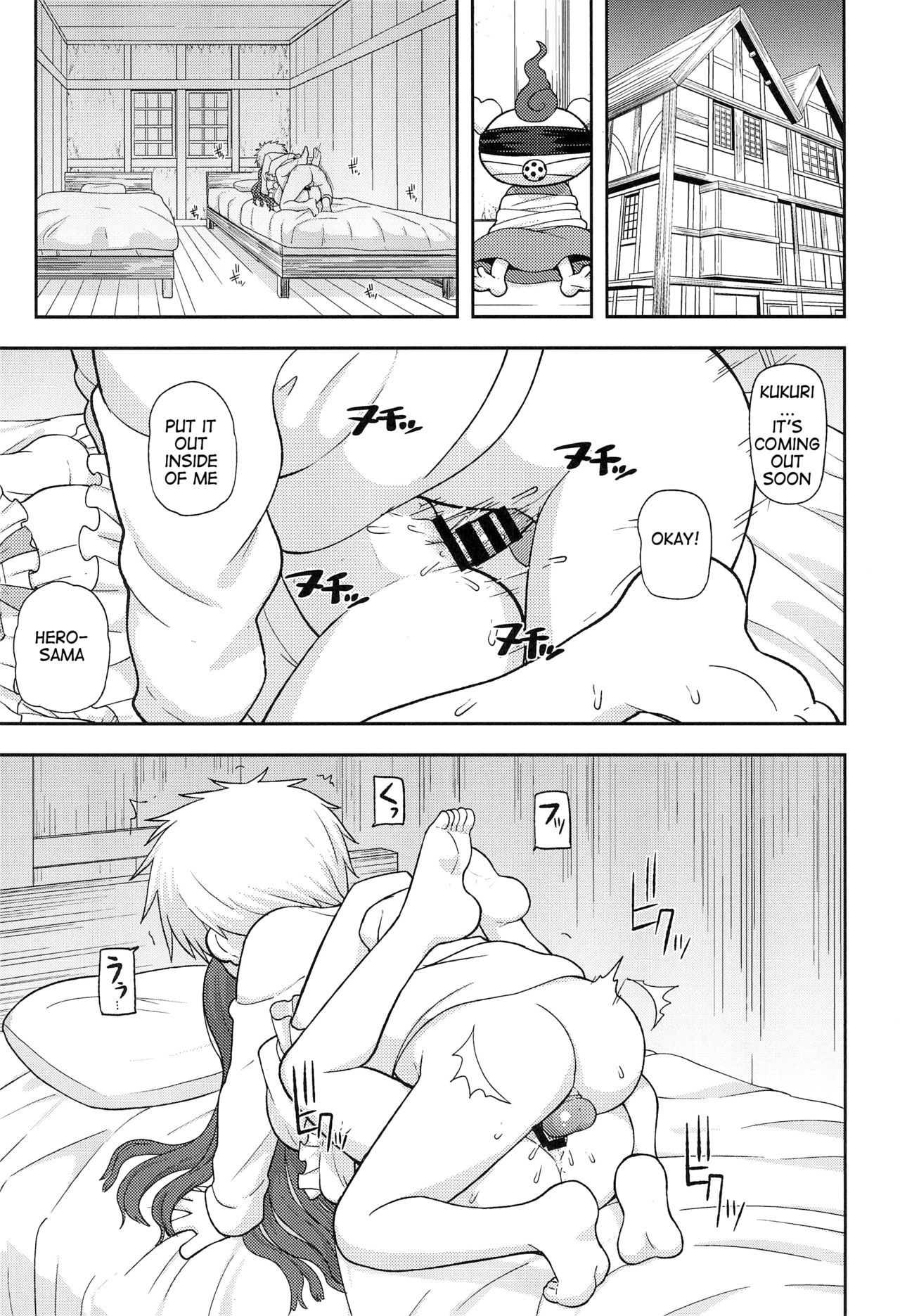 (C93) [テコキッズ (れオナるド16世)] ごめんね ゆうしゃ様 (魔法陣グルグル) [英訳]