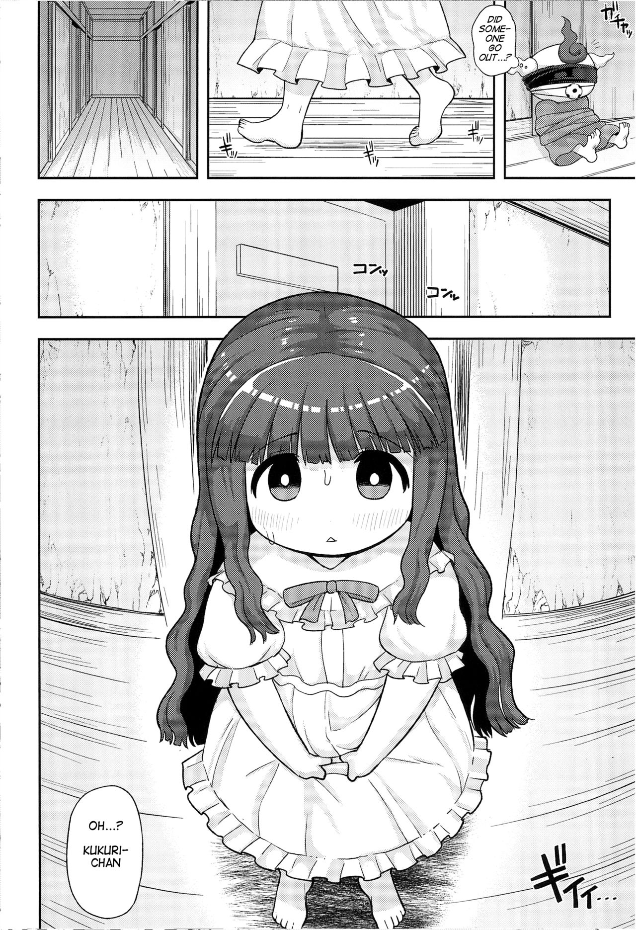 (C93) [テコキッズ (れオナるド16世)] ごめんね ゆうしゃ様 (魔法陣グルグル) [英訳]